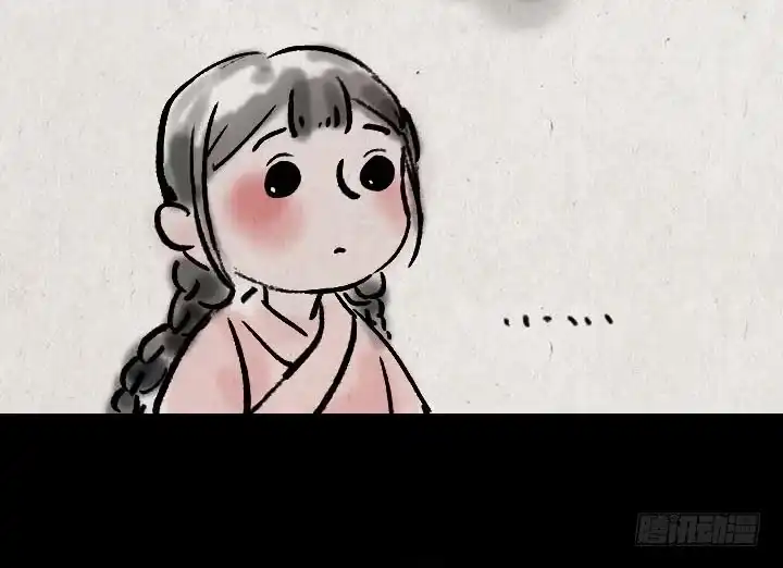 《一禅小和尚》第三十一话 少年心性 第12页