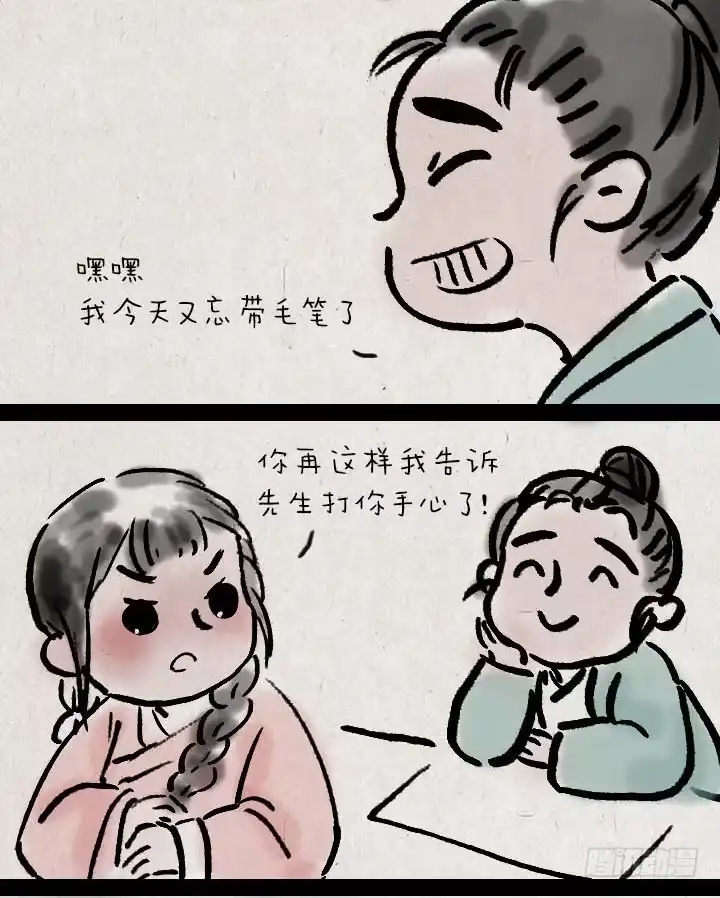 《一禅小和尚》第三十一话 少年心性 第8页
