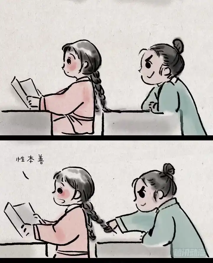 《一禅小和尚》第三十一话 少年心性 第3页