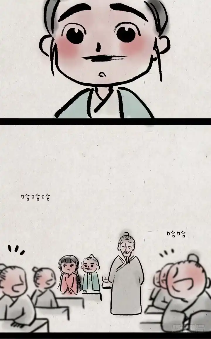 《一禅小和尚》第三十一话 少年心性 第16页