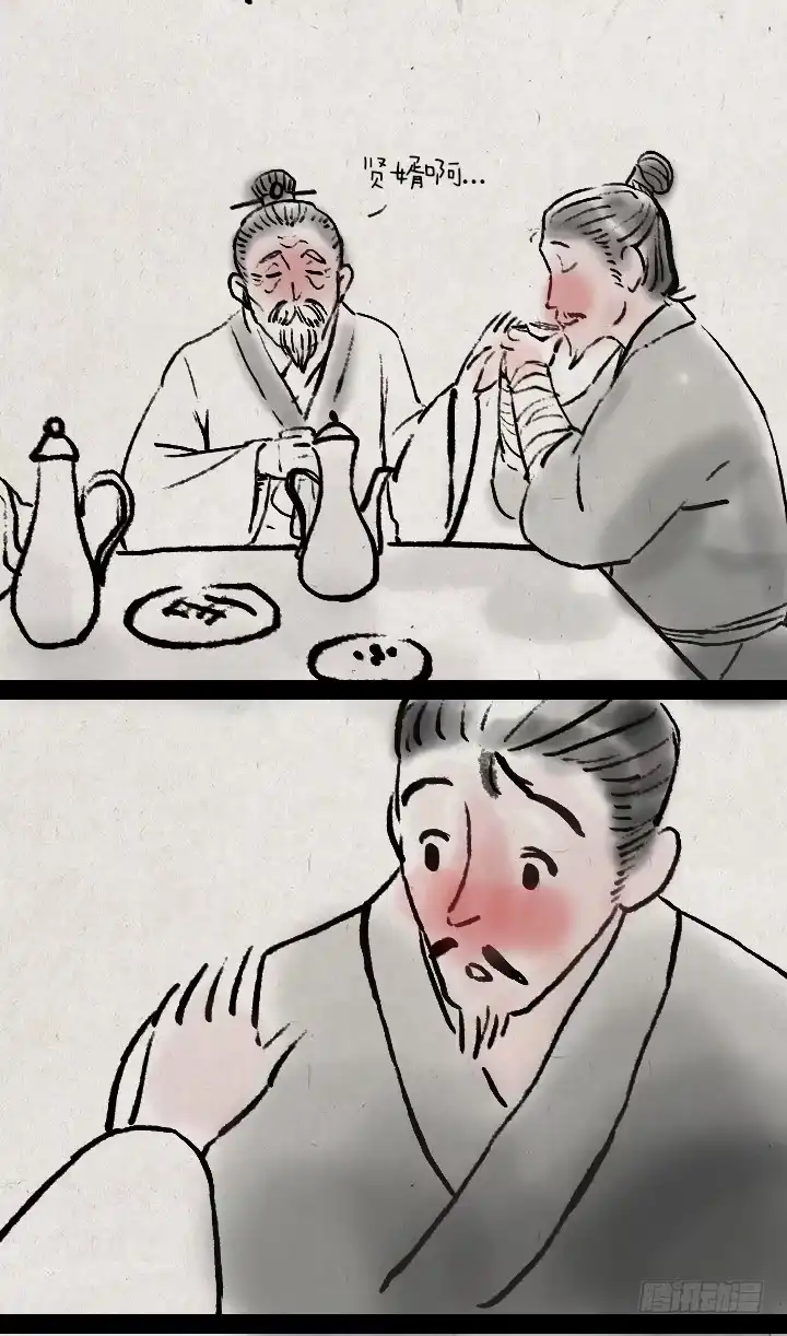 《一禅小和尚》第三十二话 李将军的老丈人 第21页