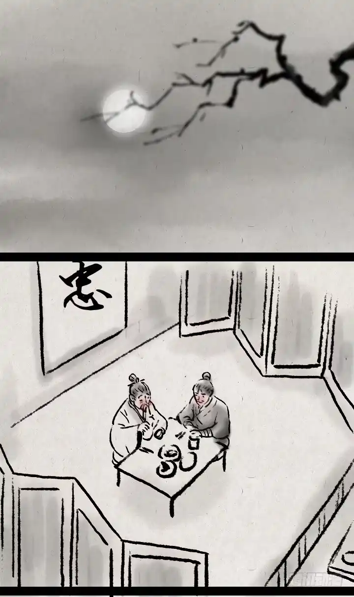 《一禅小和尚》第三十二话 李将军的老丈人 第20页