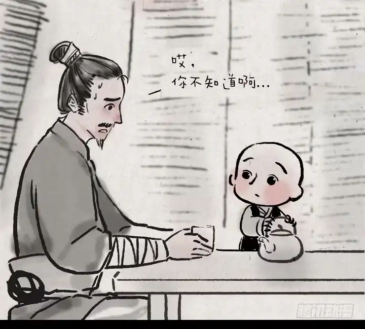 《一禅小和尚》第三十二话 李将军的老丈人 第3页