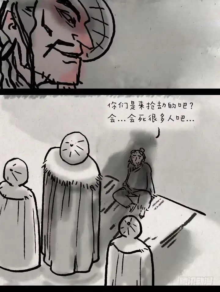 《一禅小和尚》第三十三话 无赖 第8页