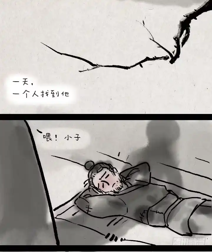 《一禅小和尚》第三十三话 无赖 第5页