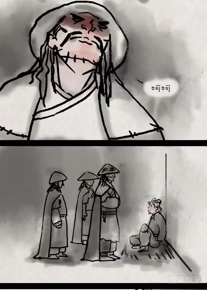 《一禅小和尚》第三十三话 无赖 第9页