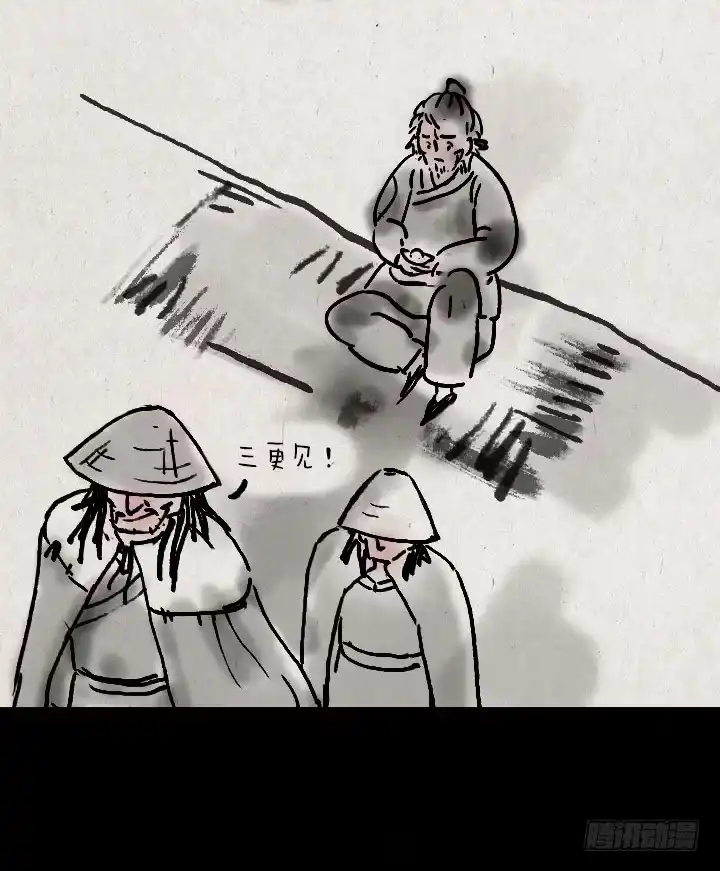 《一禅小和尚》第三十三话 无赖 第11页