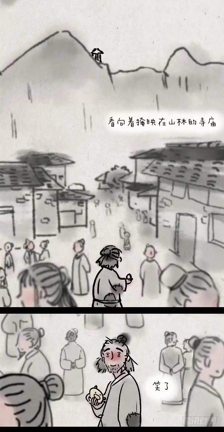 《一禅小和尚》第三十三话 无赖 第21页