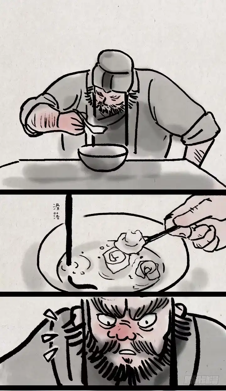 《一禅小和尚》第三十四话 胡彪头 第2页