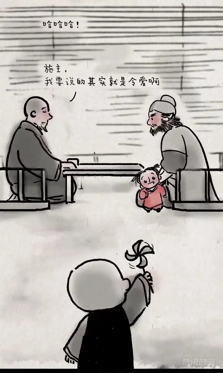 《一禅小和尚》第三十四话 胡彪头 第20页