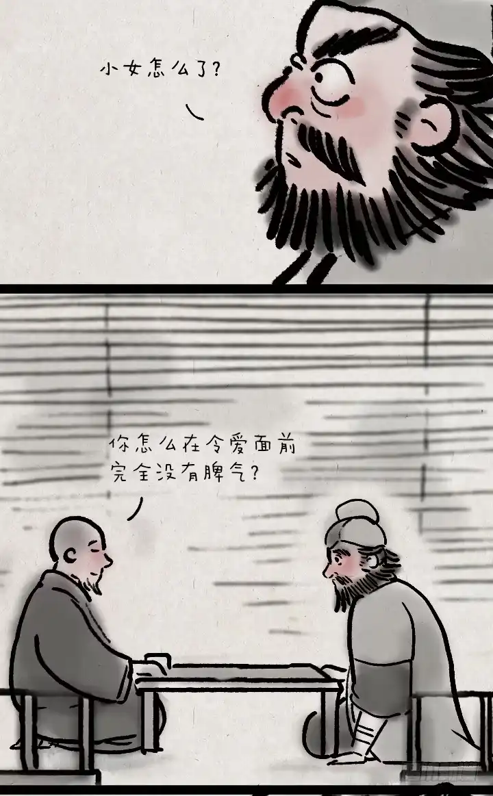 《一禅小和尚》第三十四话 胡彪头 第21页