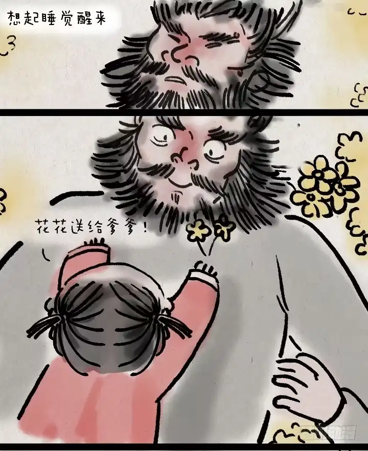 《一禅小和尚》第三十四话 胡彪头 第23页