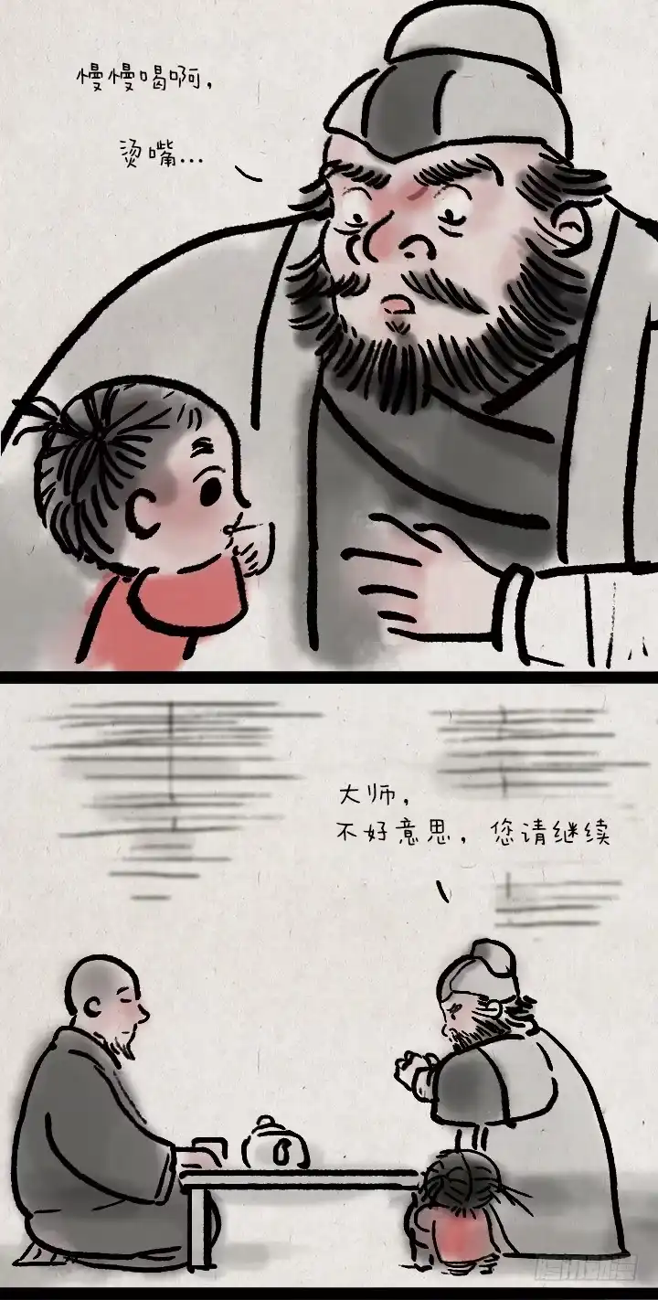 《一禅小和尚》第三十四话 胡彪头 第18页