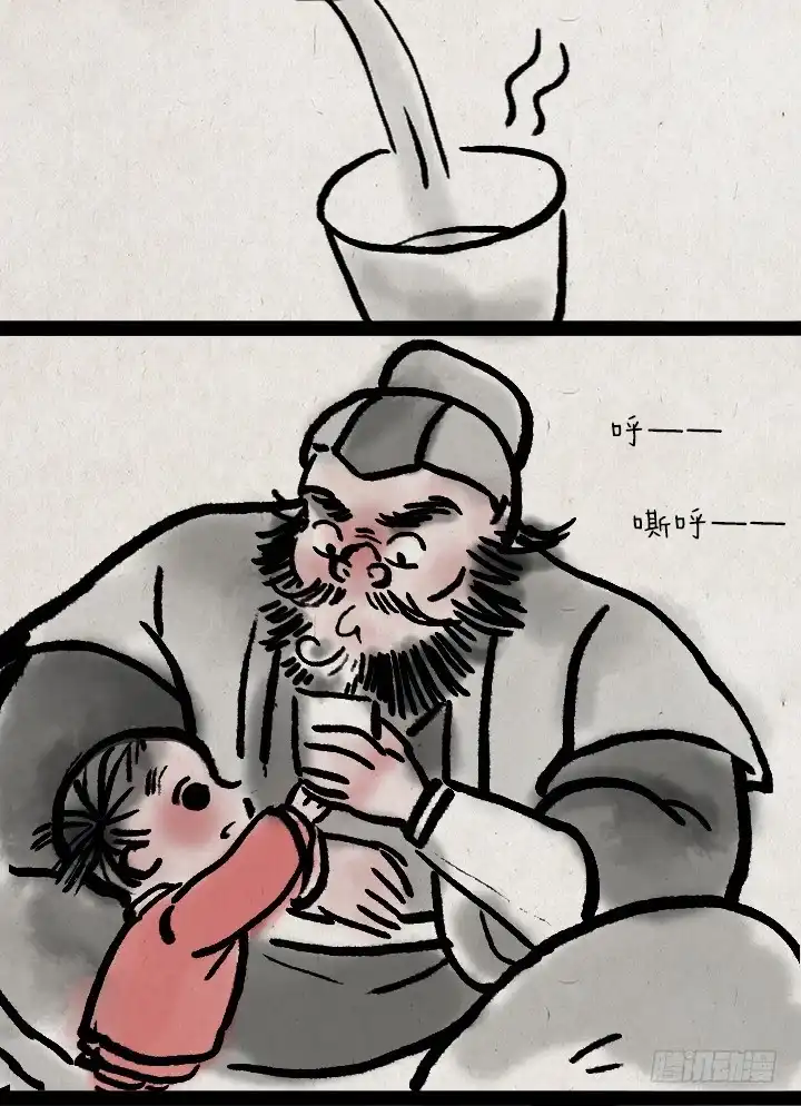 《一禅小和尚》第三十四话 胡彪头 第17页