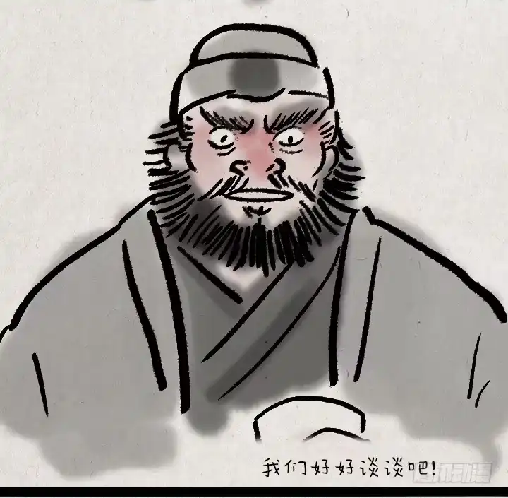 《一禅小和尚》第三十四话 胡彪头 第32页