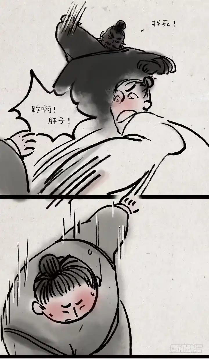 《一禅小和尚》第三十五话 豆腐心 第21页