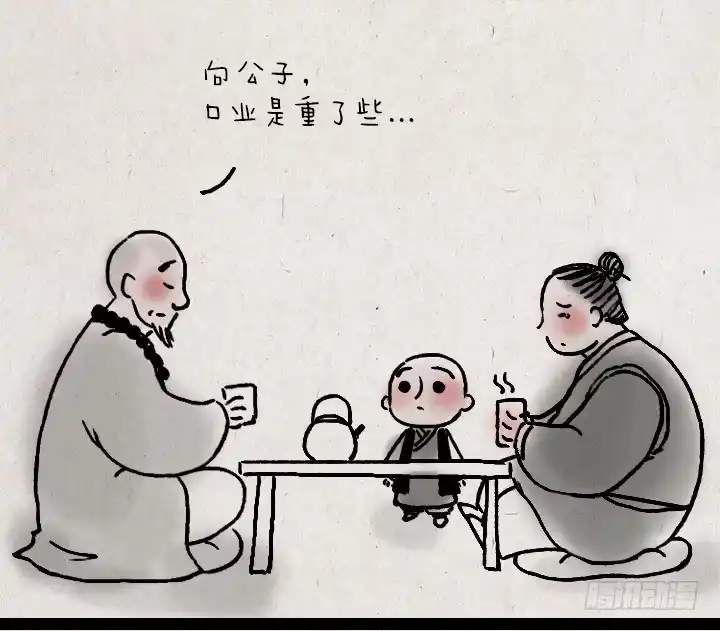 《一禅小和尚》第三十五话 豆腐心 第10页