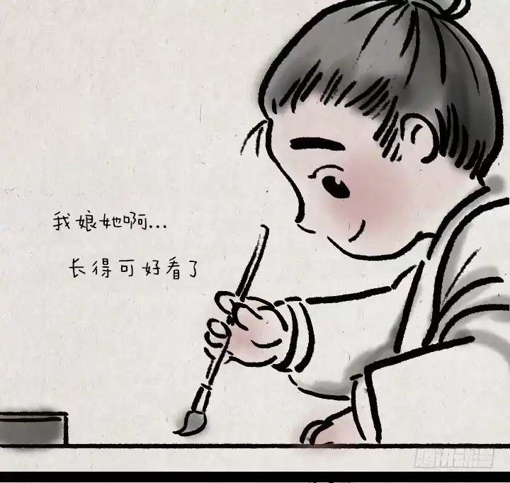《一禅小和尚》第三十六话 母亲节 第3页