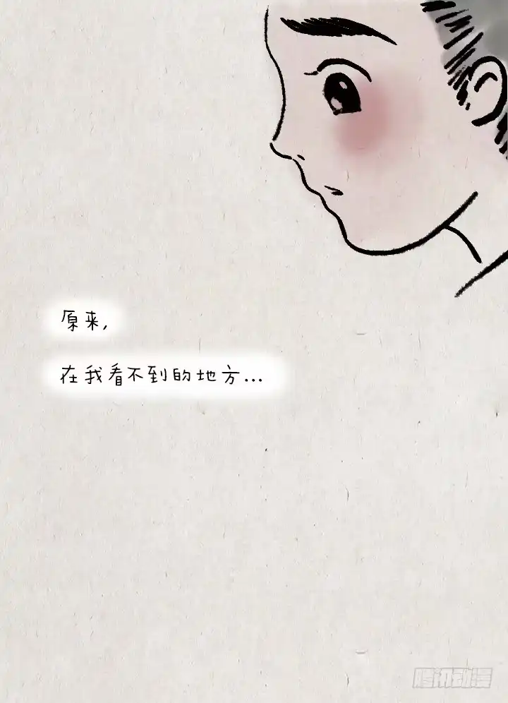《一禅小和尚》第三十六话 母亲节 第12页