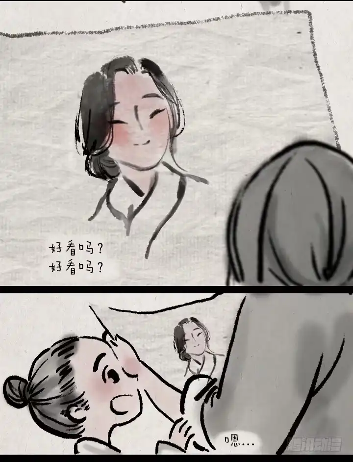 《一禅小和尚》第三十六话 母亲节 第6页