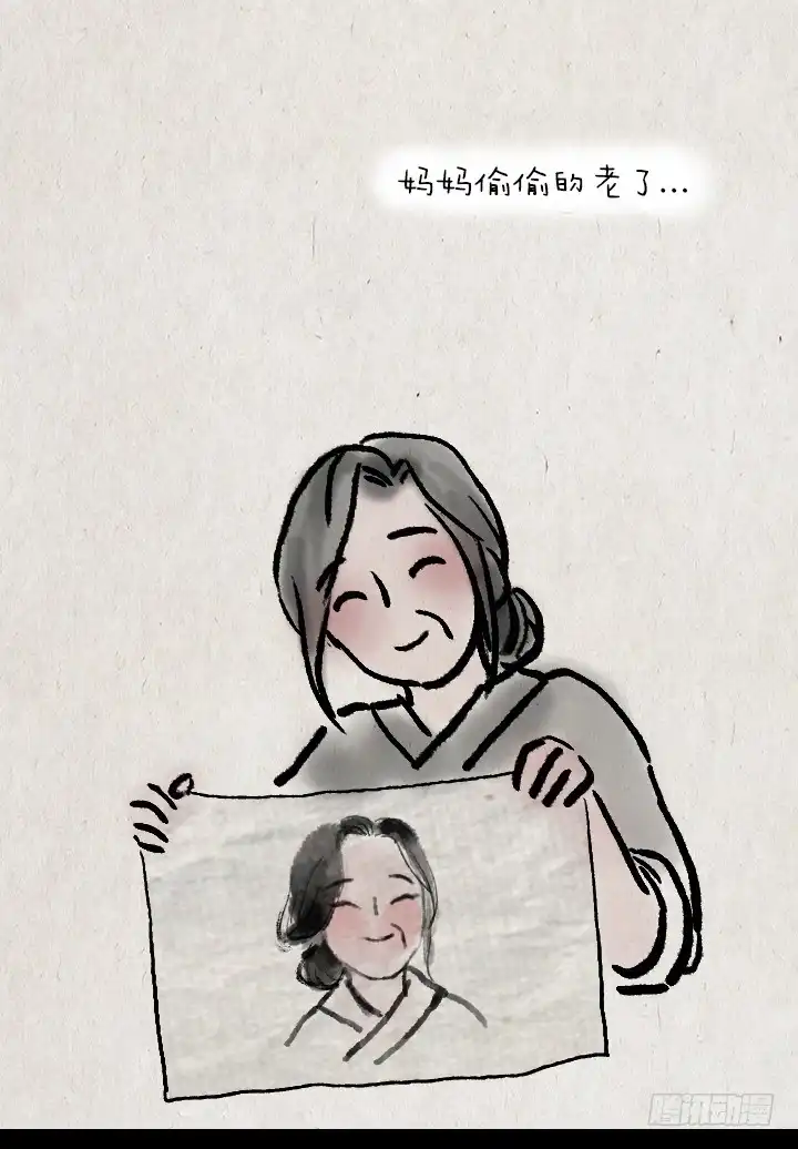 《一禅小和尚》第三十六话 母亲节 第13页