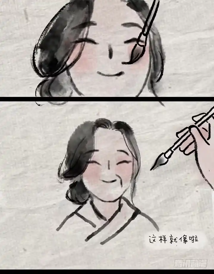 《一禅小和尚》第三十六话 母亲节 第10页