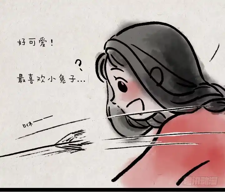 《一禅小和尚》第三十八话 牛大春 第7页