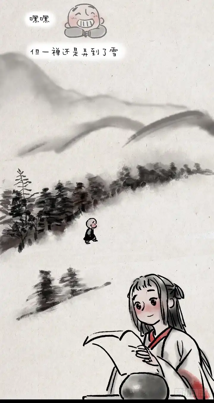 《一禅小和尚》第三十九话 送雪 第18页