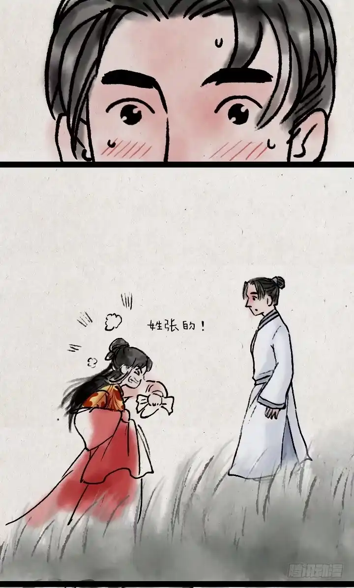《一禅小和尚》第四十话 逃婚 第30页