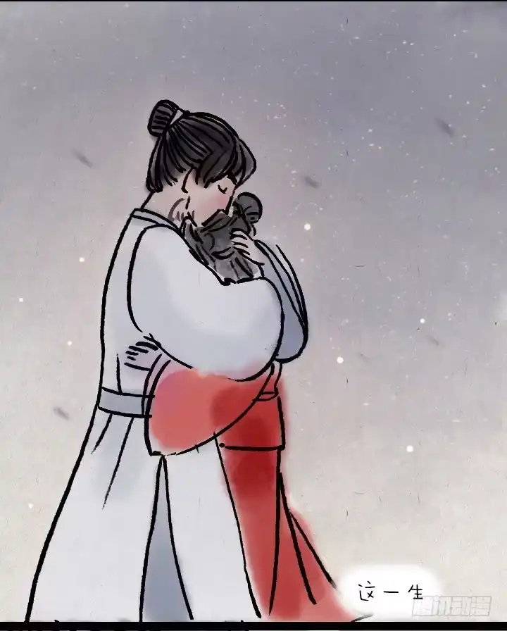 《一禅小和尚》第四十话 逃婚 第35页