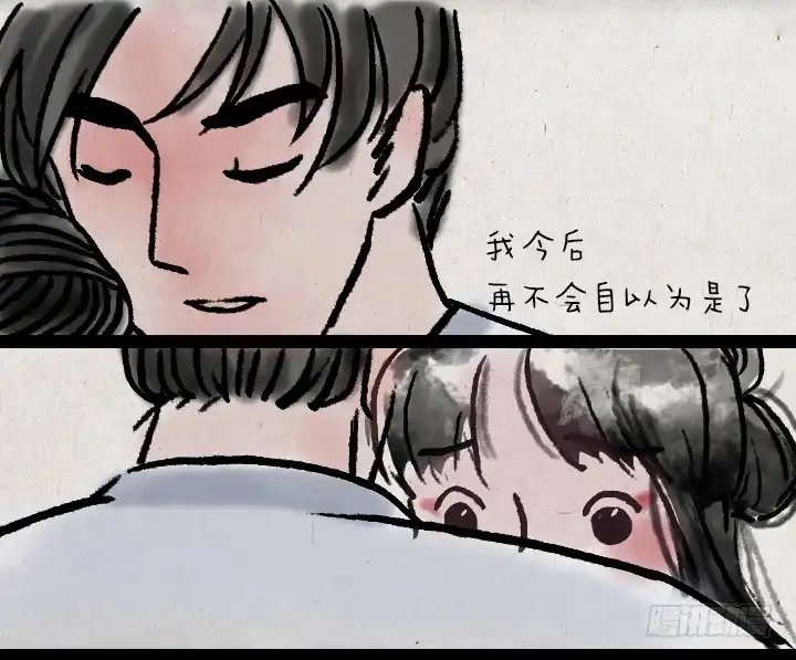 《一禅小和尚》第四十话 逃婚 第34页