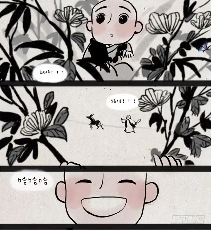 《一禅小和尚》第四话 秃驴 第13页