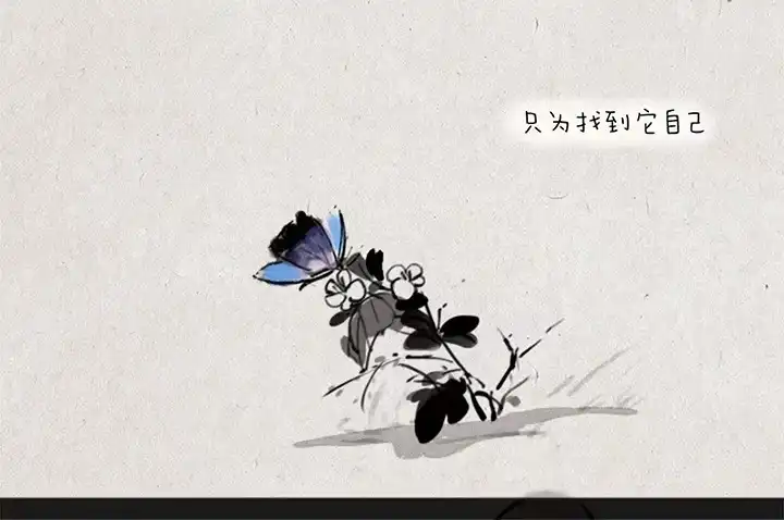 《一禅小和尚》第四话 秃驴 第8页