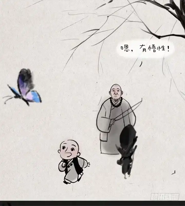 《一禅小和尚》第四话 秃驴 第11页