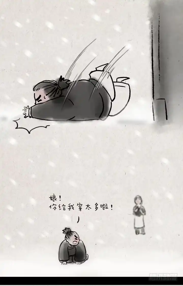 《一禅小和尚》第四十一话 母爱 第6页