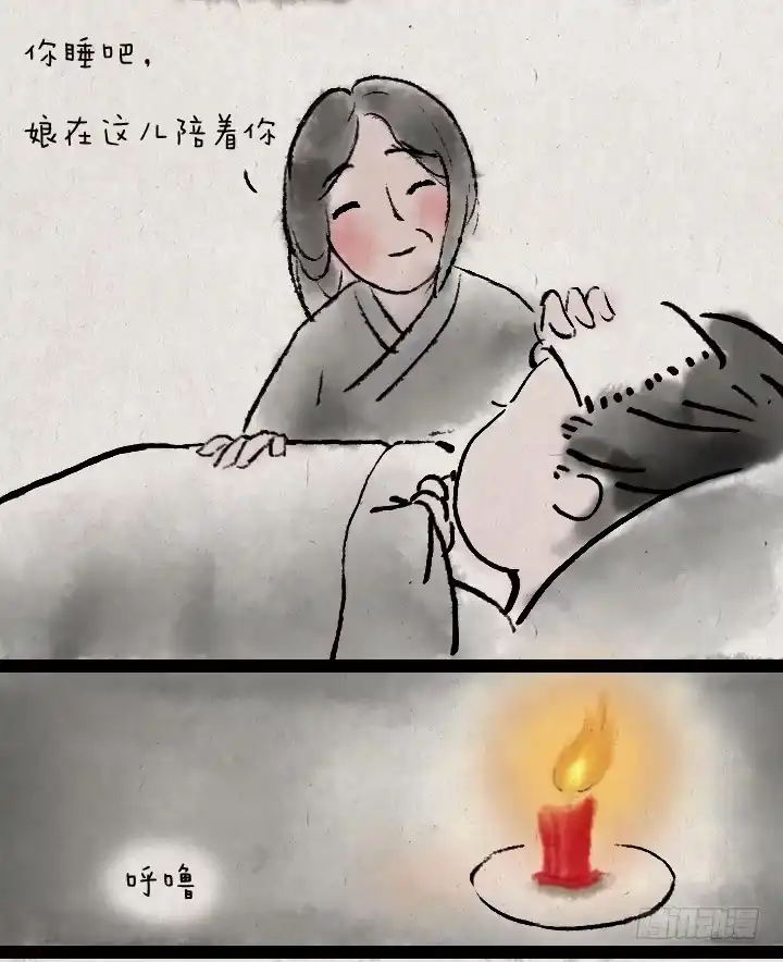 《一禅小和尚》第四十一话 母爱 第8页