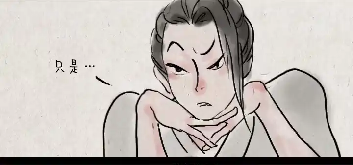 《一禅小和尚》第四十二话 相亲 第9页