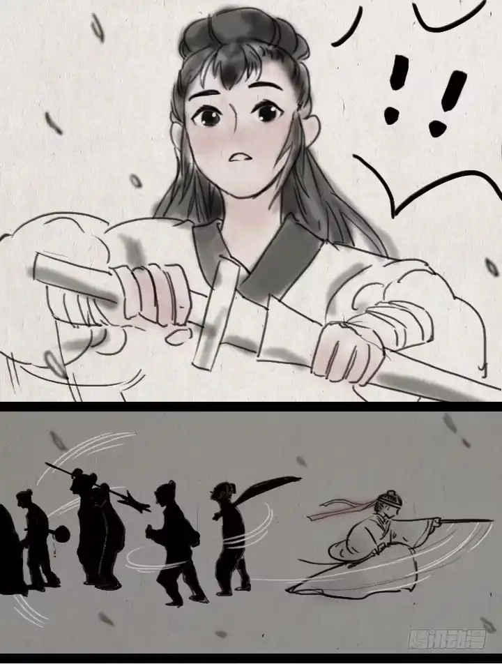 《一禅小和尚》第四十二话 相亲 第28页