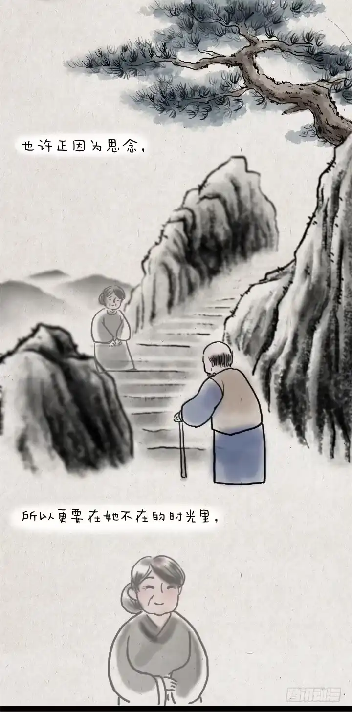 《一禅小和尚》第四十三话 思念到极致 第15页