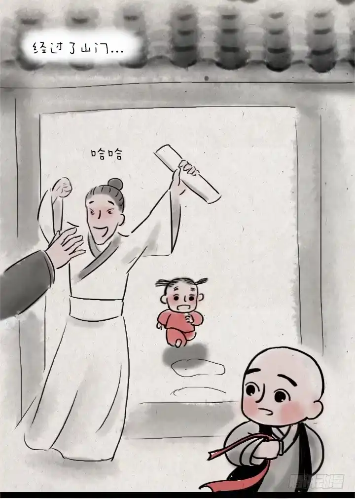 《一禅小和尚》第四十四话 许愿 第14页