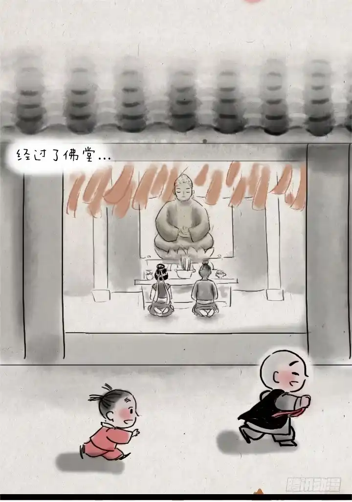《一禅小和尚》第四十四话 许愿 第12页