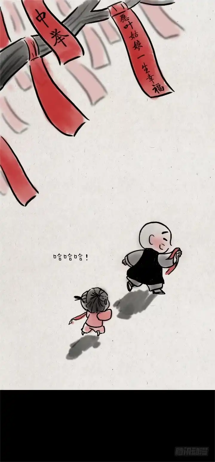 《一禅小和尚》第四十四话 许愿 第7页