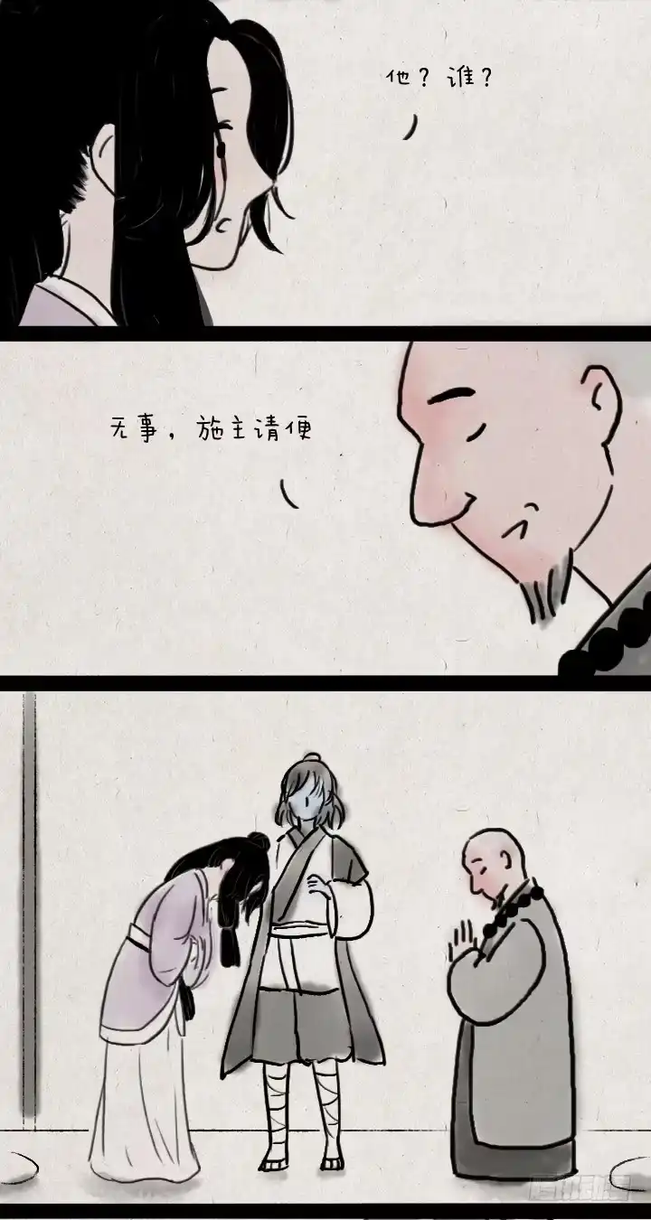 《一禅小和尚》第四十六话 无心 第31页
