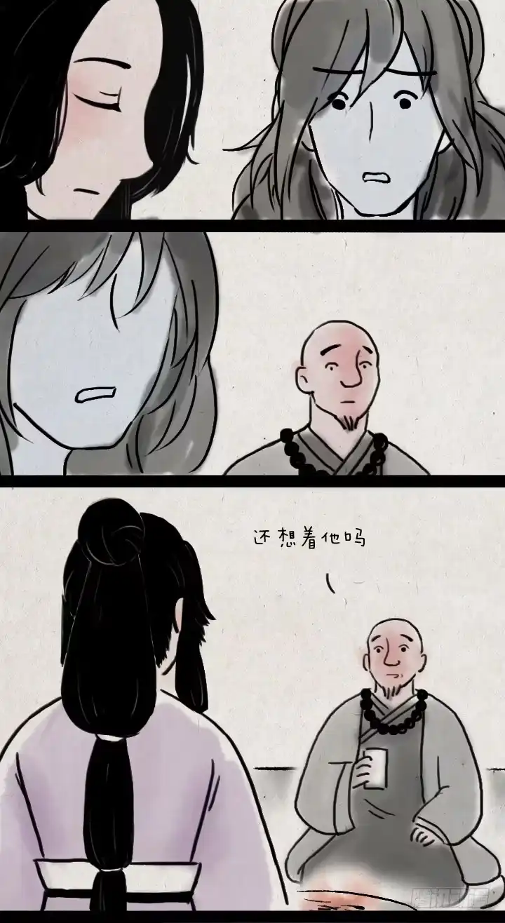 《一禅小和尚》第四十六话 无心 第30页