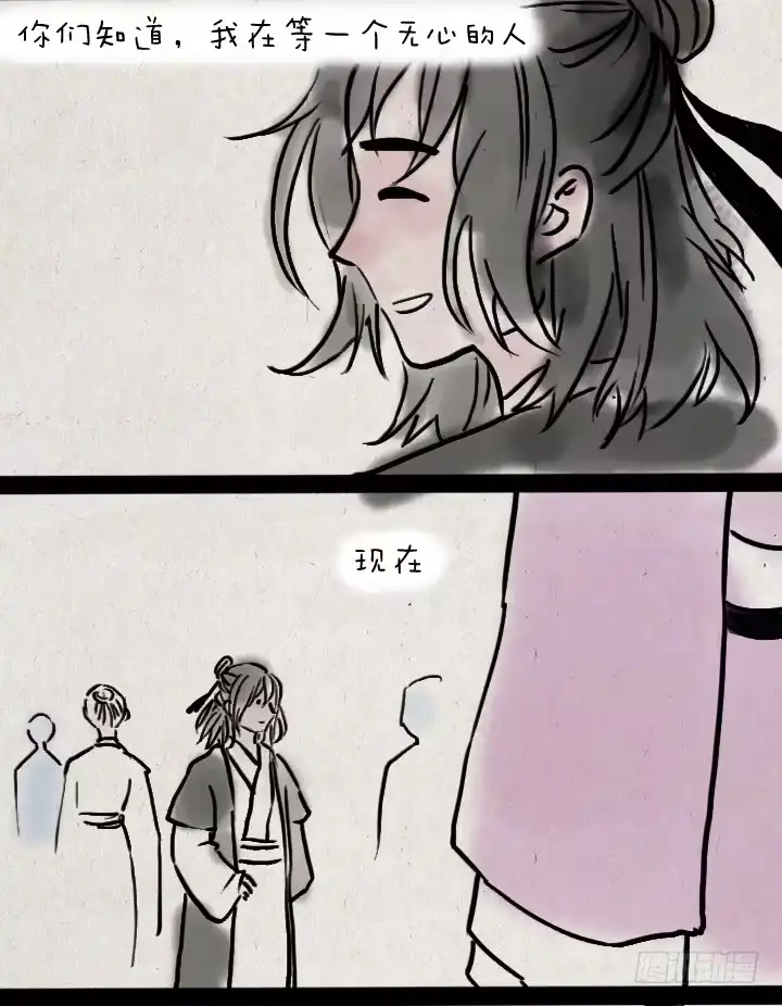 《一禅小和尚》第四十六话 无心 第40页