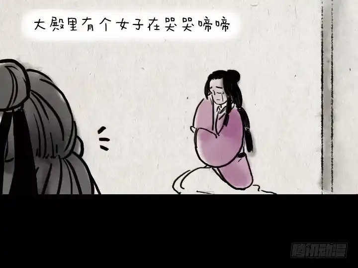 《一禅小和尚》第四十六话 无心 第12页