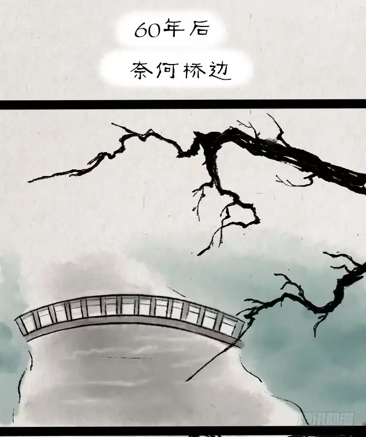 《一禅小和尚》第四十六话 无心 第38页