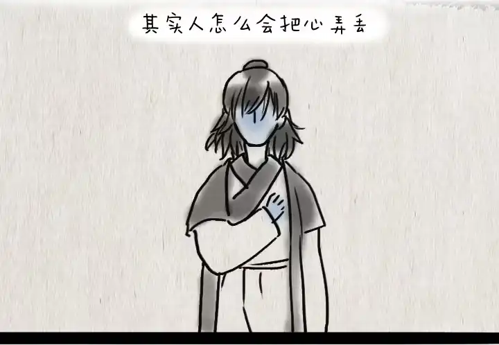 《一禅小和尚》第四十六话 无心 第23页