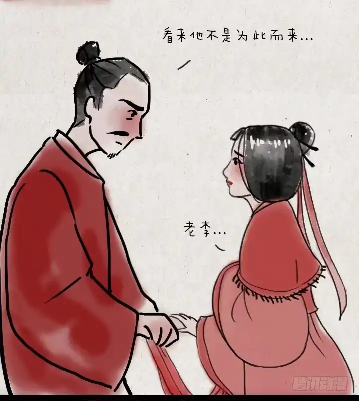 《一禅小和尚》第四十七话 约定 第26页