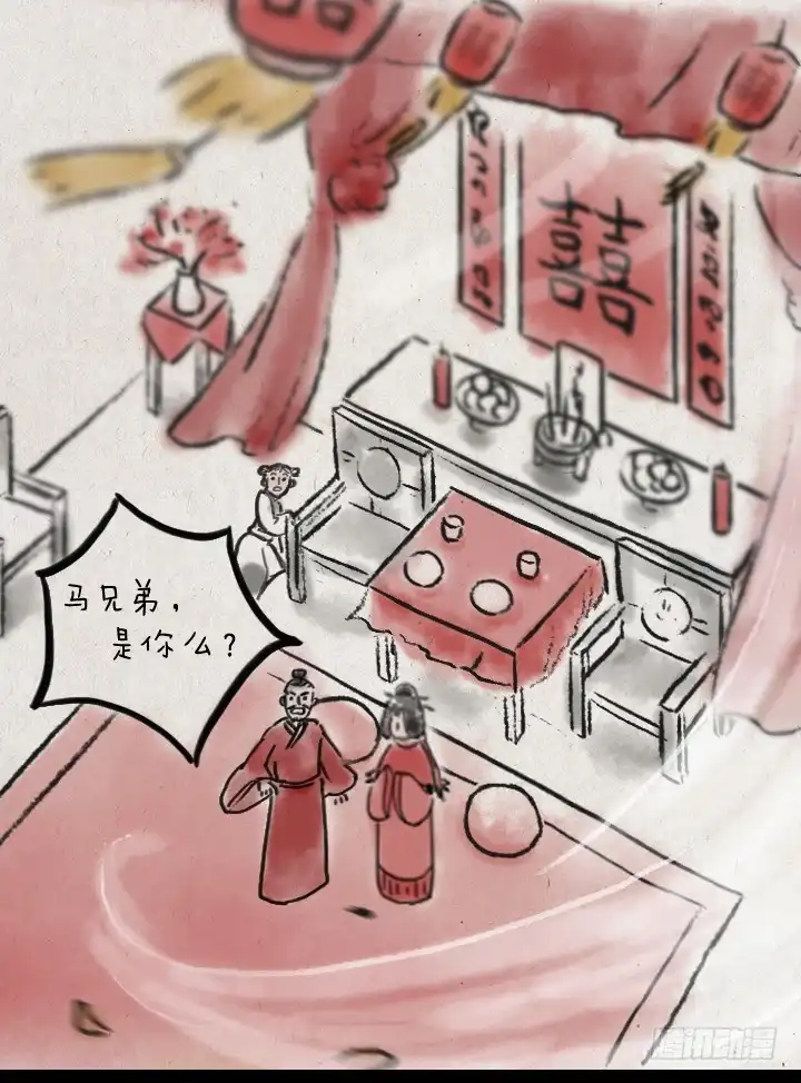 《一禅小和尚》第四十七话 约定 第30页